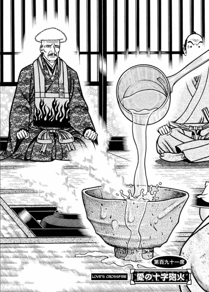 Hyougemono 191 2