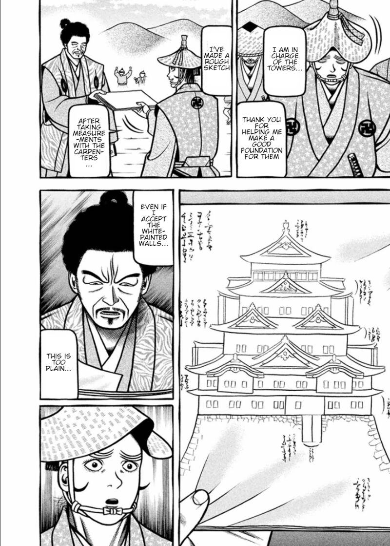 Hyougemono 193 14