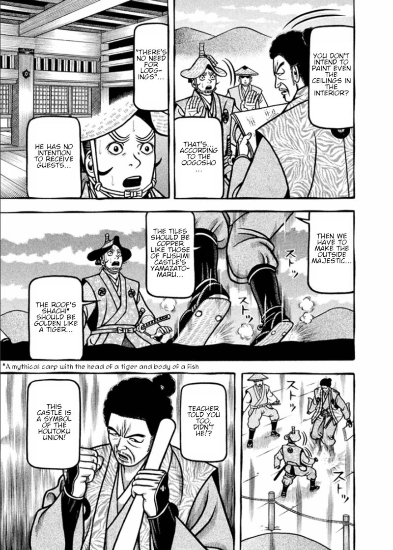 Hyougemono 193 15
