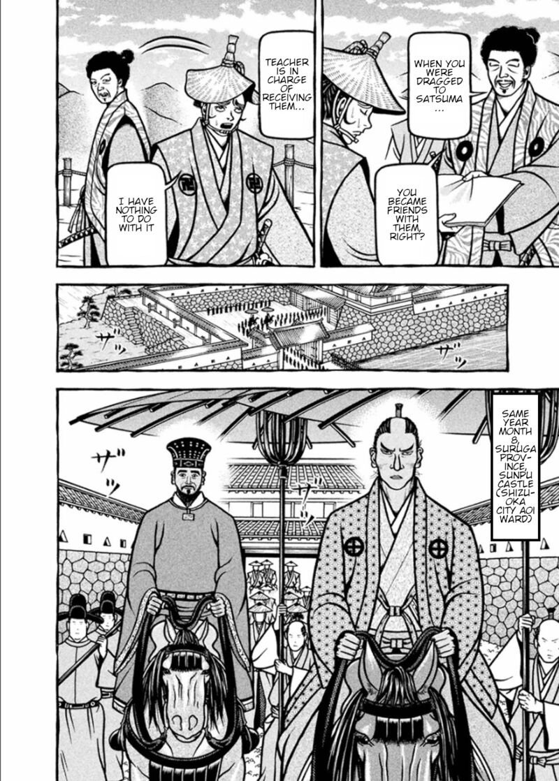 Hyougemono 193 18