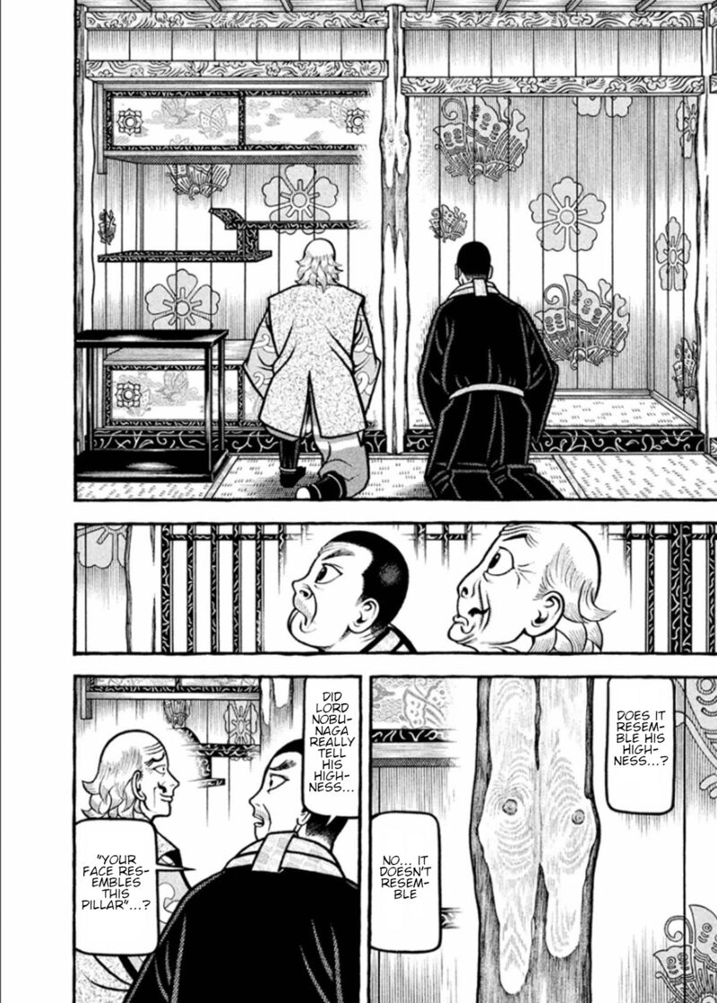Hyougemono 193 6