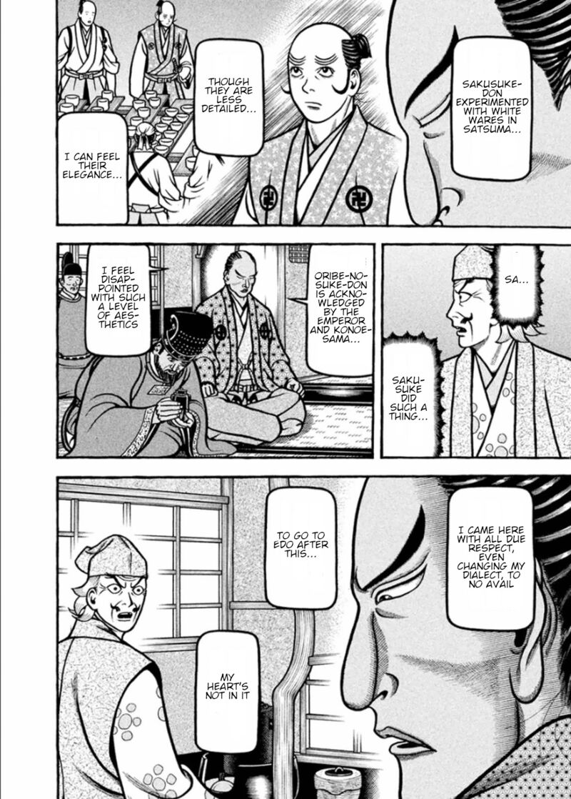 Hyougemono 194 10