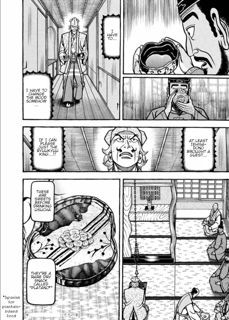 Hyougemono 194 12