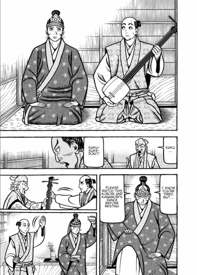 Hyougemono 194 15