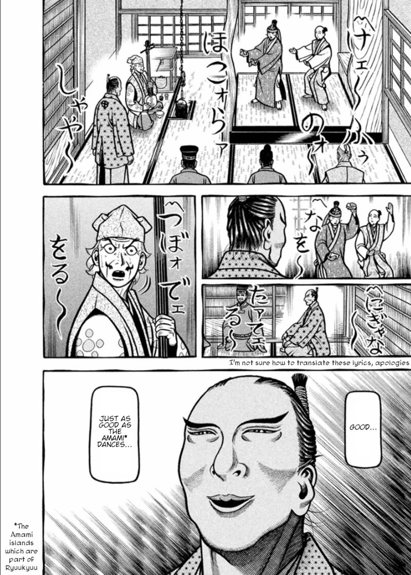 Hyougemono 194 16