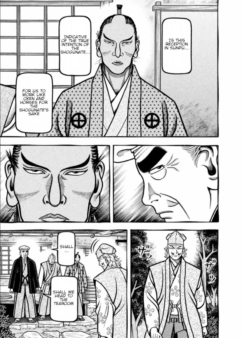 Hyougemono 194 5