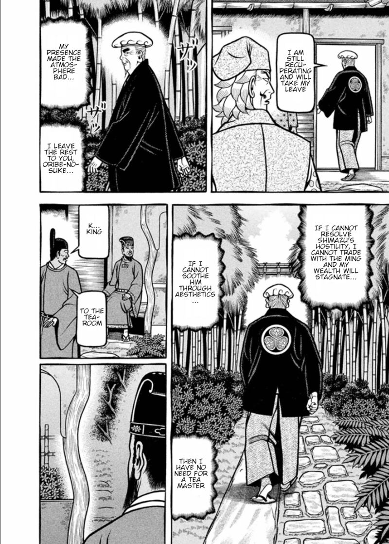 Hyougemono 194 6