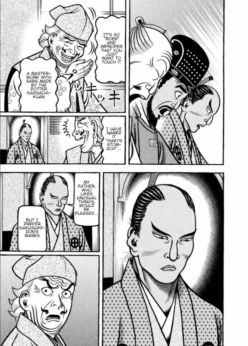 Hyougemono 194 9