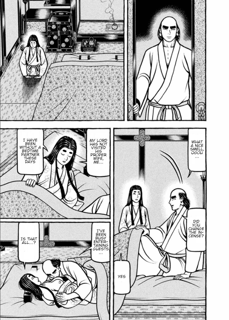 Hyougemono 195 11