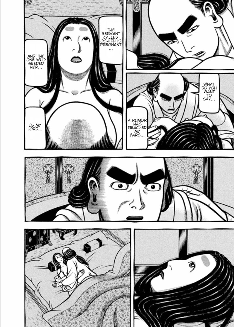 Hyougemono 195 12