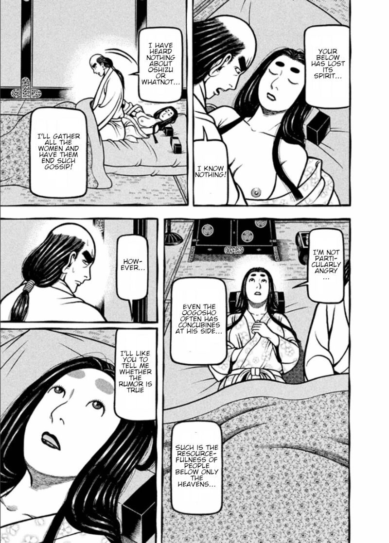 Hyougemono 195 13