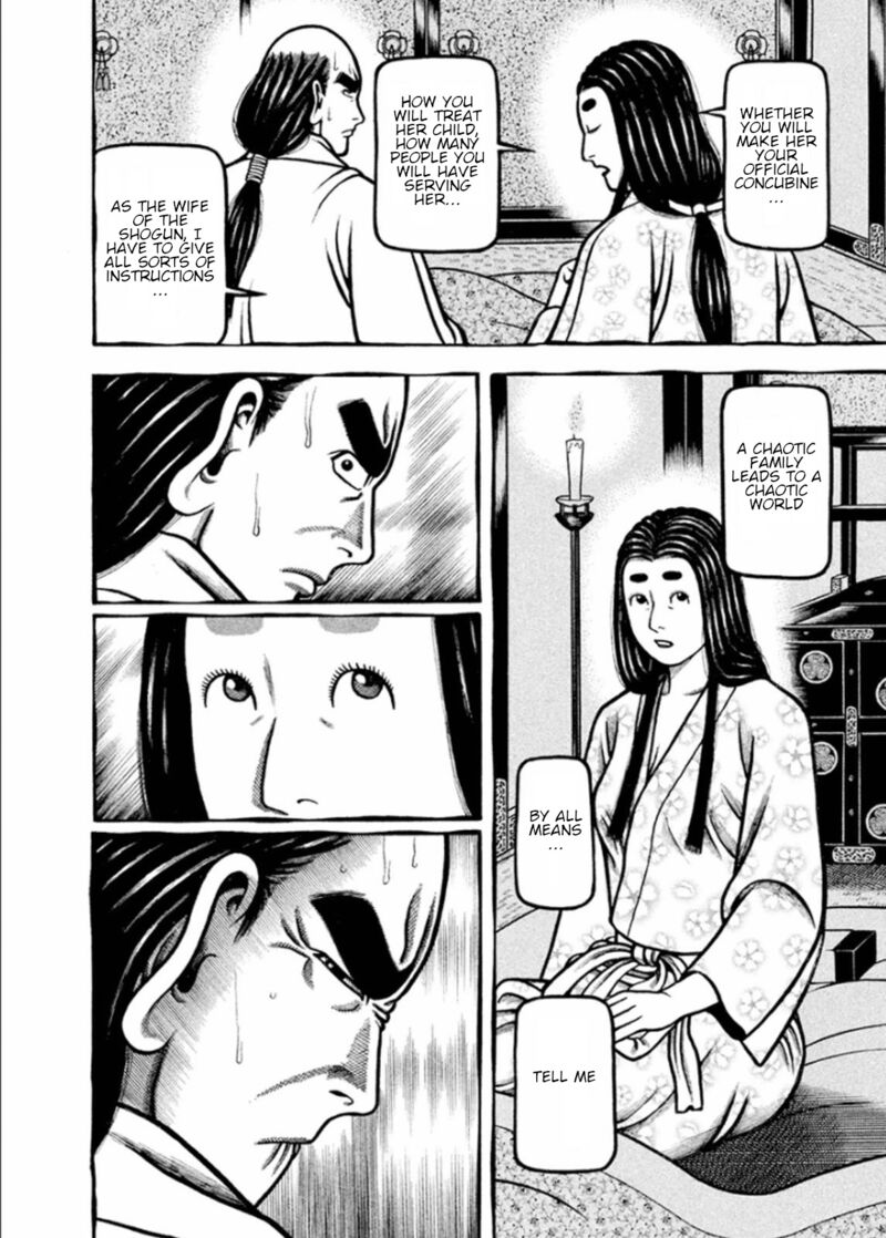Hyougemono 195 14