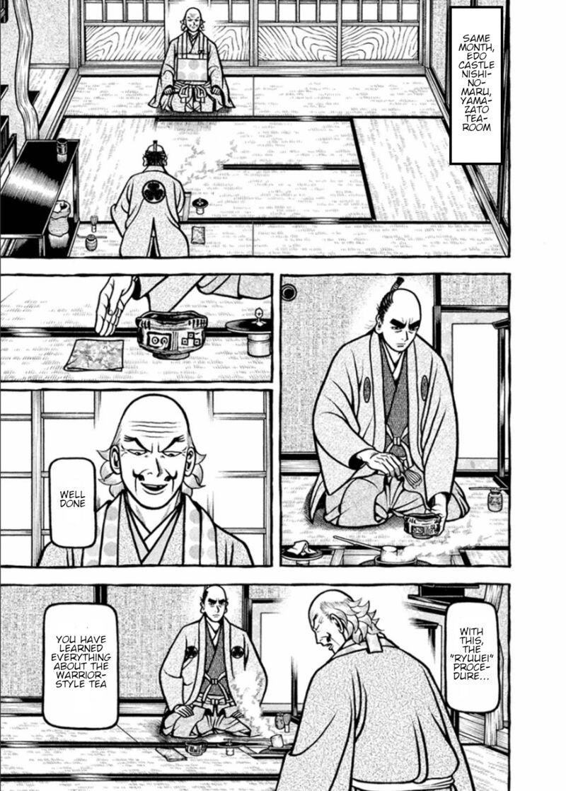 Hyougemono 195 15