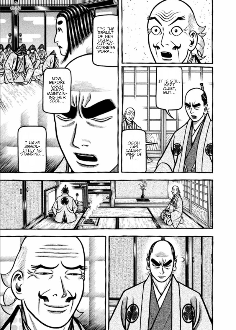 Hyougemono 195 17