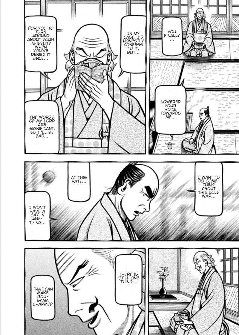 Hyougemono 195 18