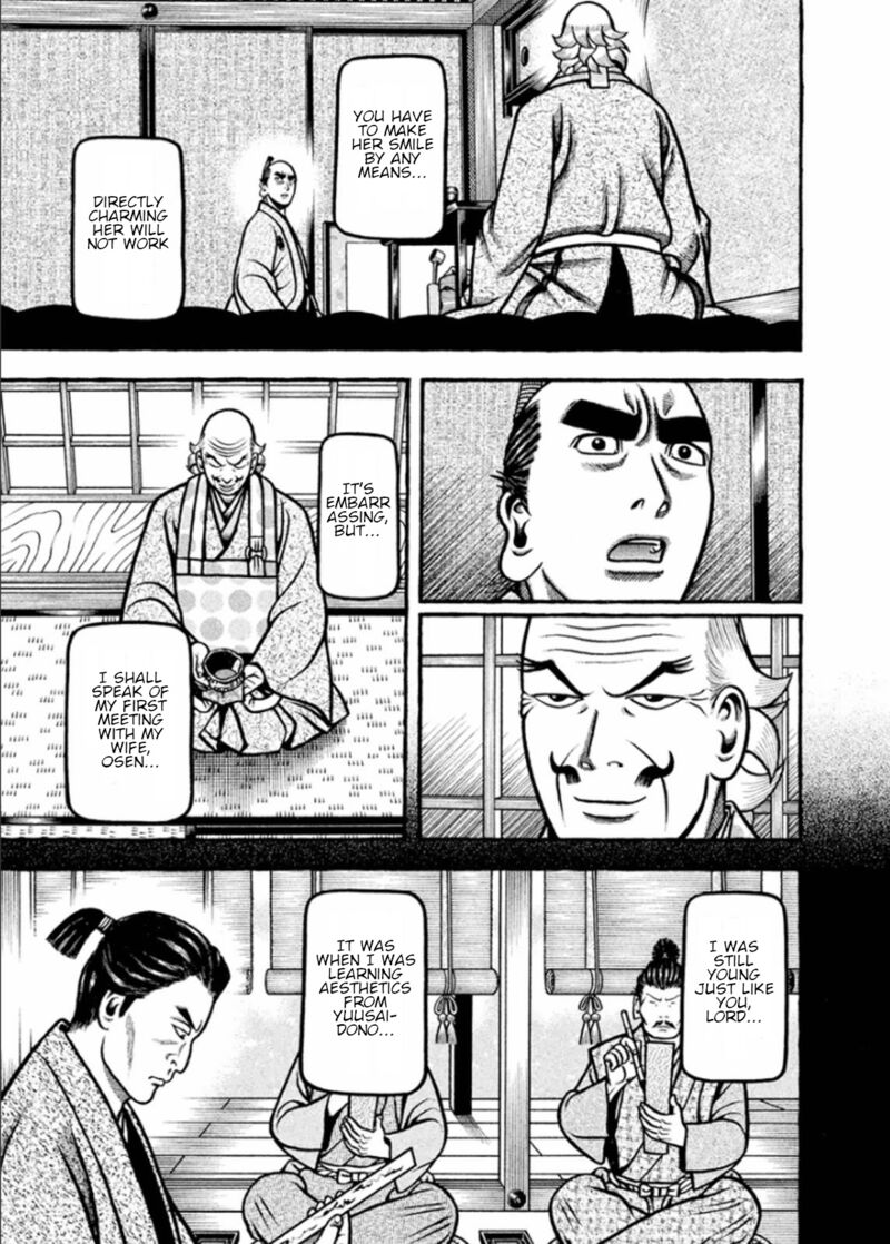 Hyougemono 195 19
