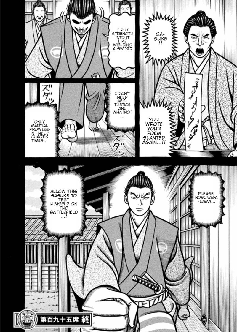Hyougemono 195 20
