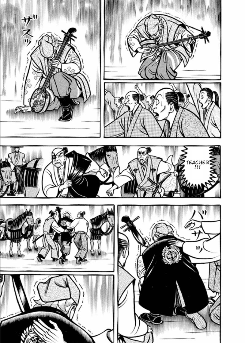 Hyougemono 195 5