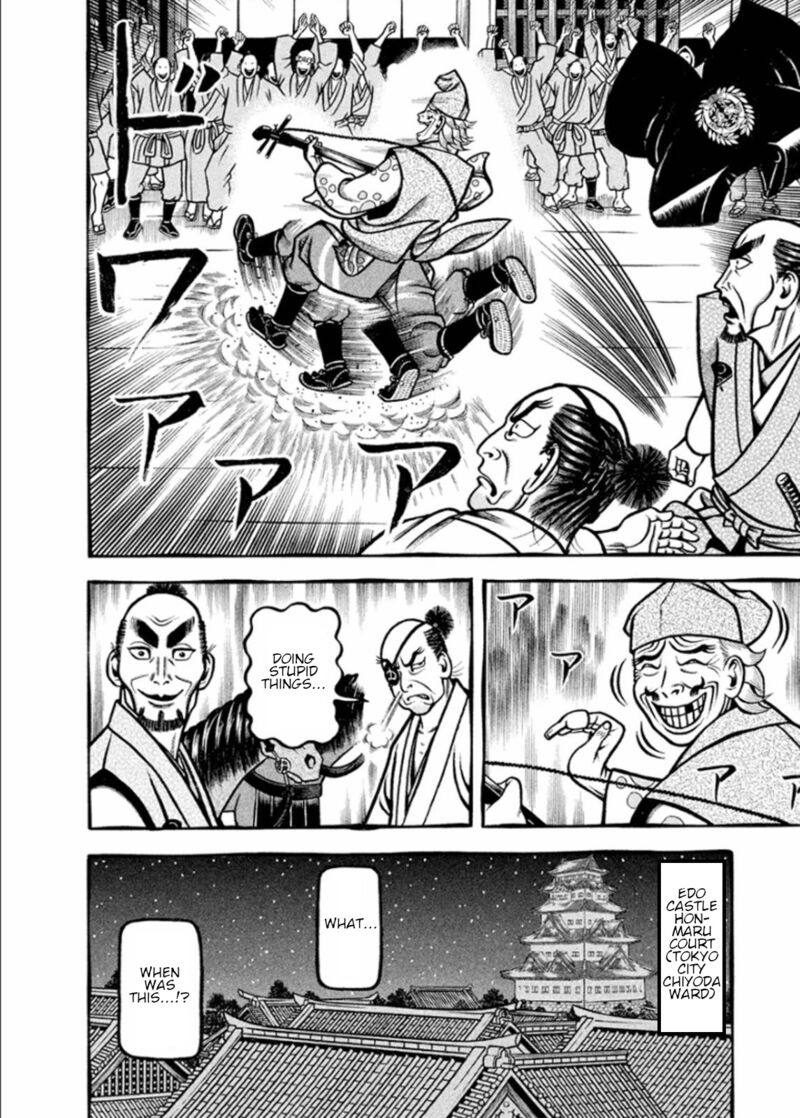 Hyougemono 195 6