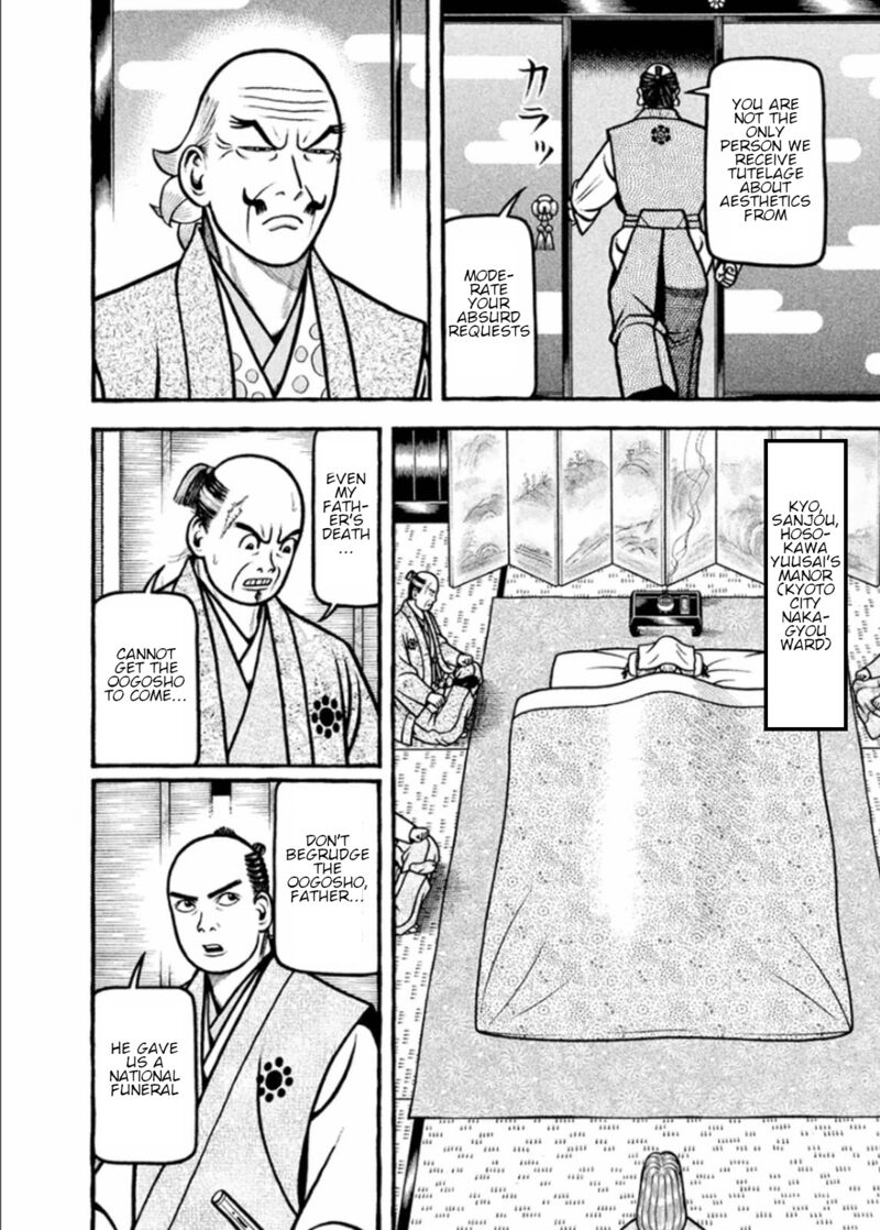 Hyougemono 195 8
