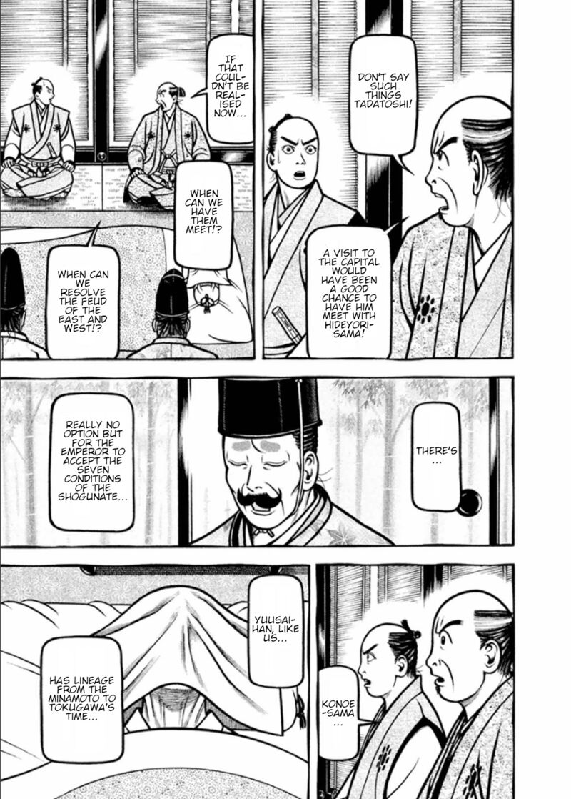 Hyougemono 195 9