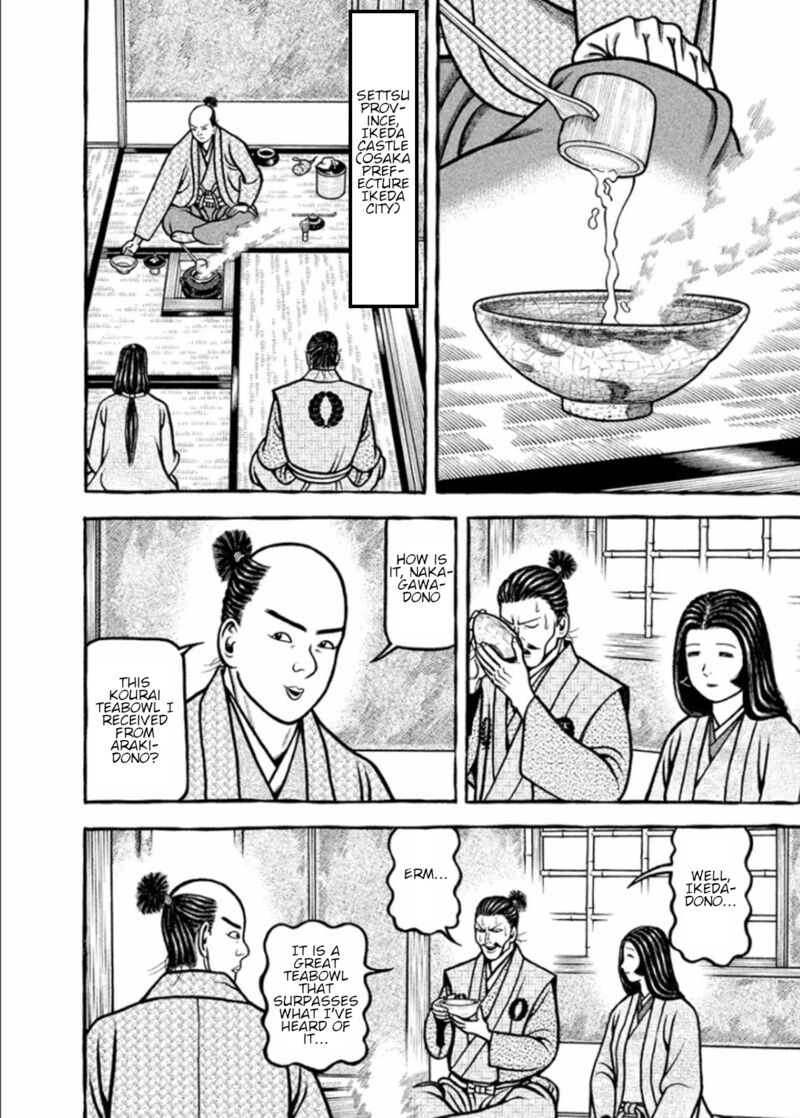 Hyougemono 196 10