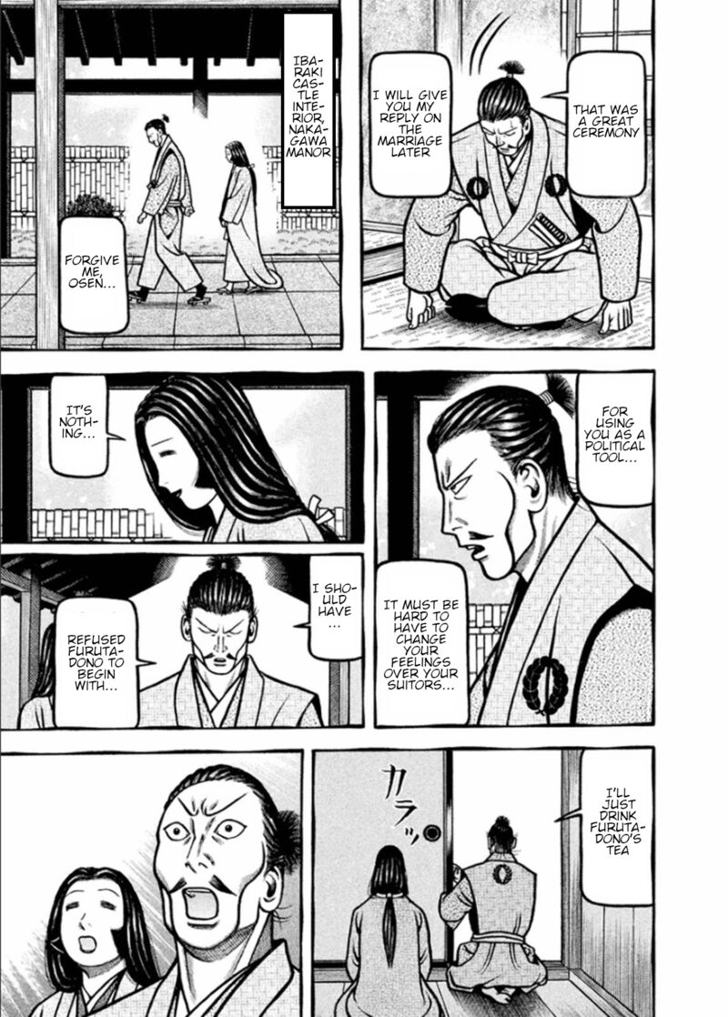 Hyougemono 196 11