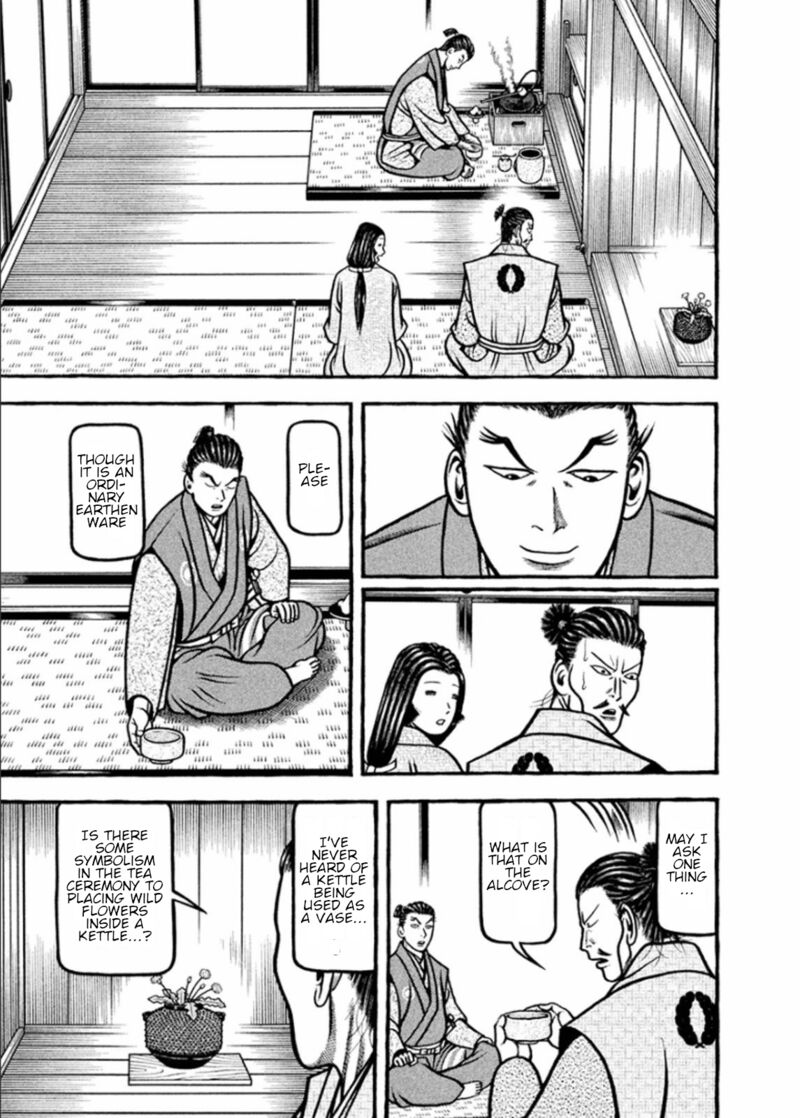 Hyougemono 196 13