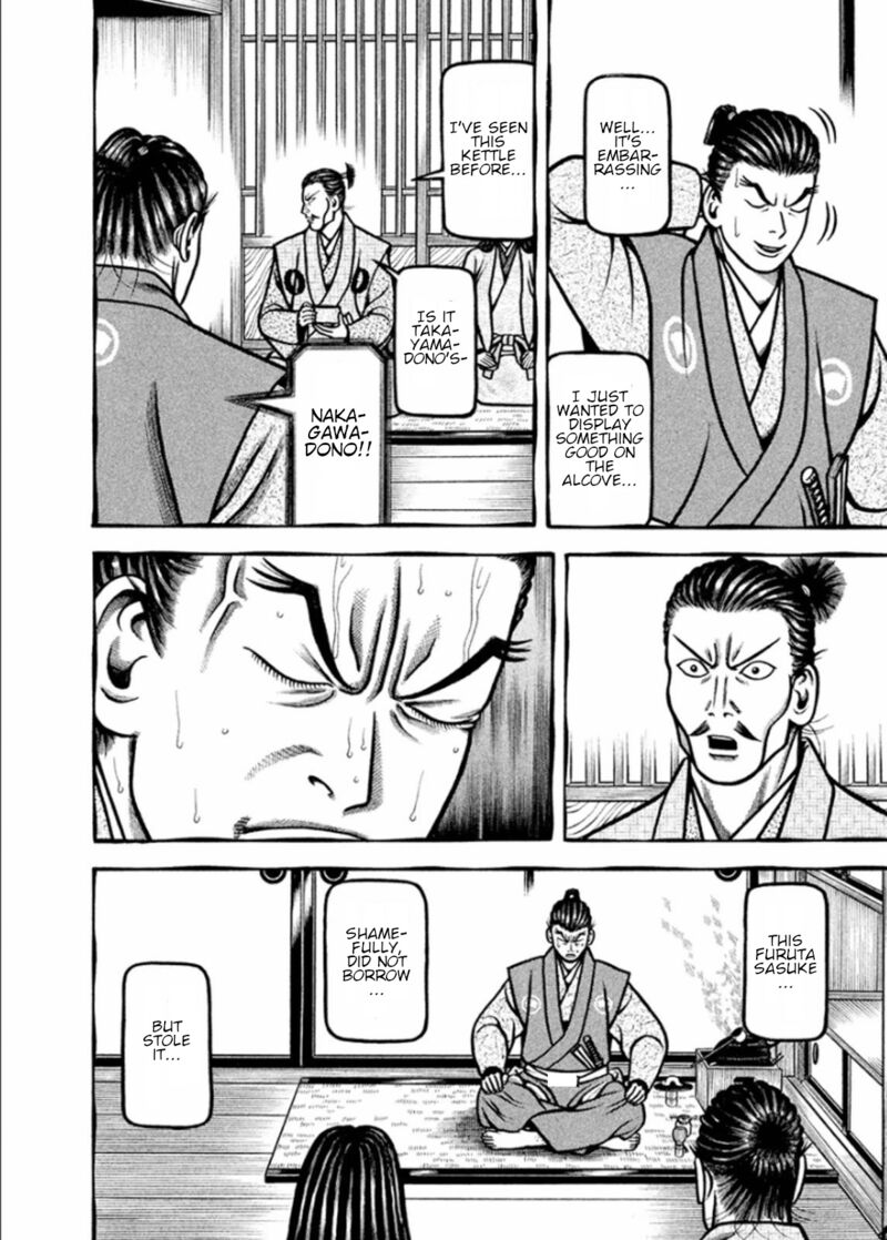 Hyougemono 196 14