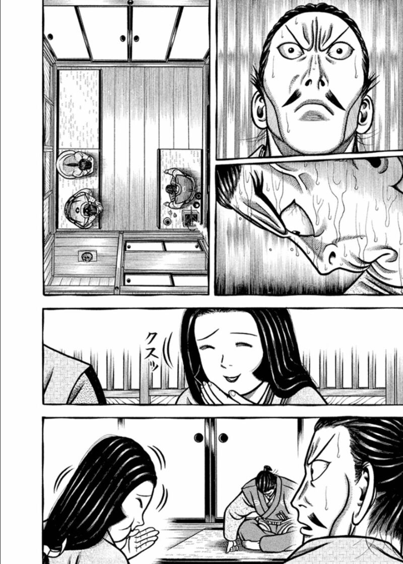 Hyougemono 196 16