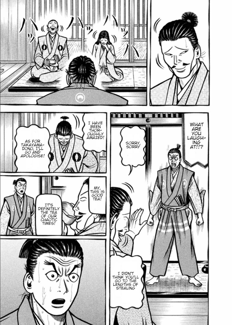 Hyougemono 196 17