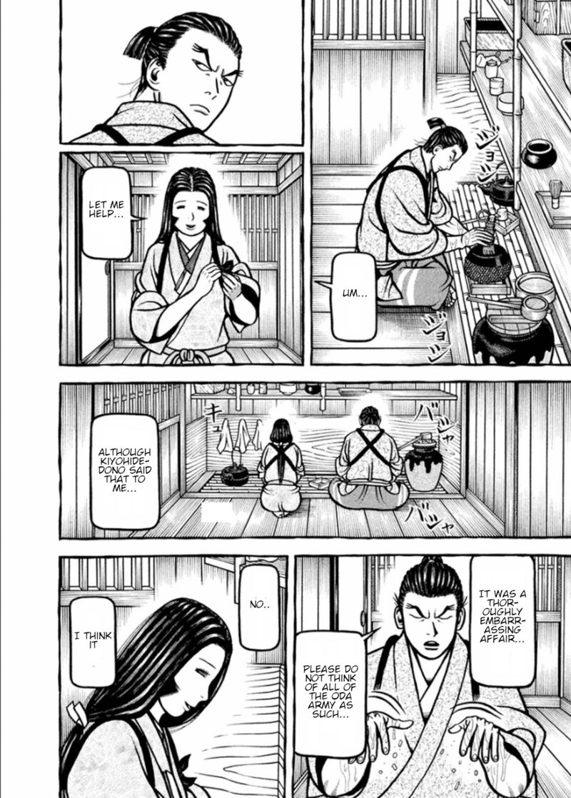 Hyougemono 196 18