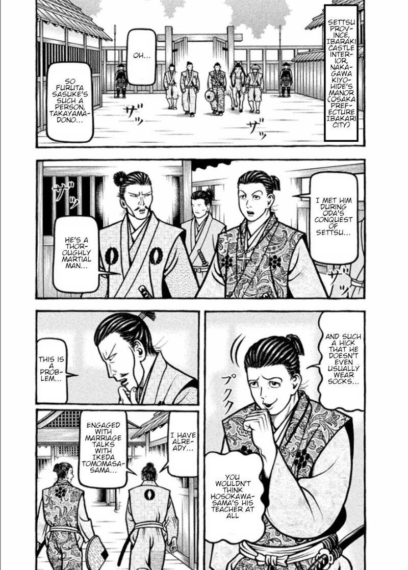 Hyougemono 196 3