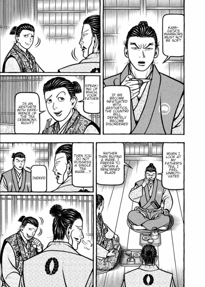 Hyougemono 196 5