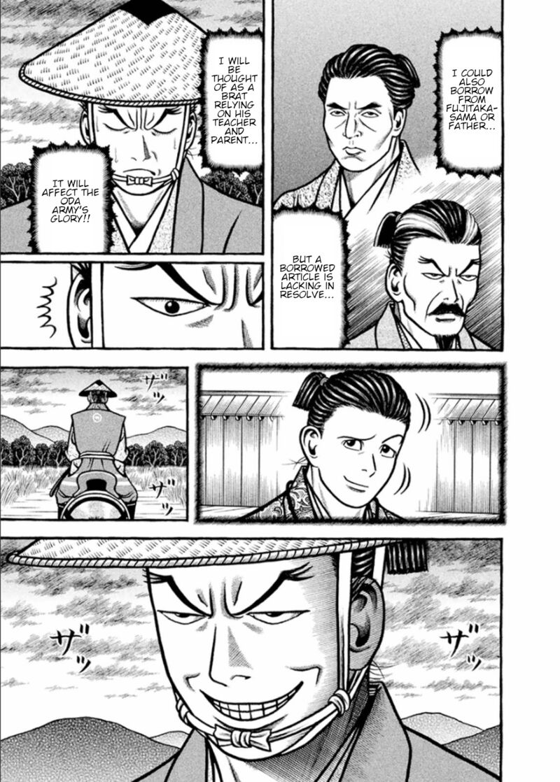 Hyougemono 196 9