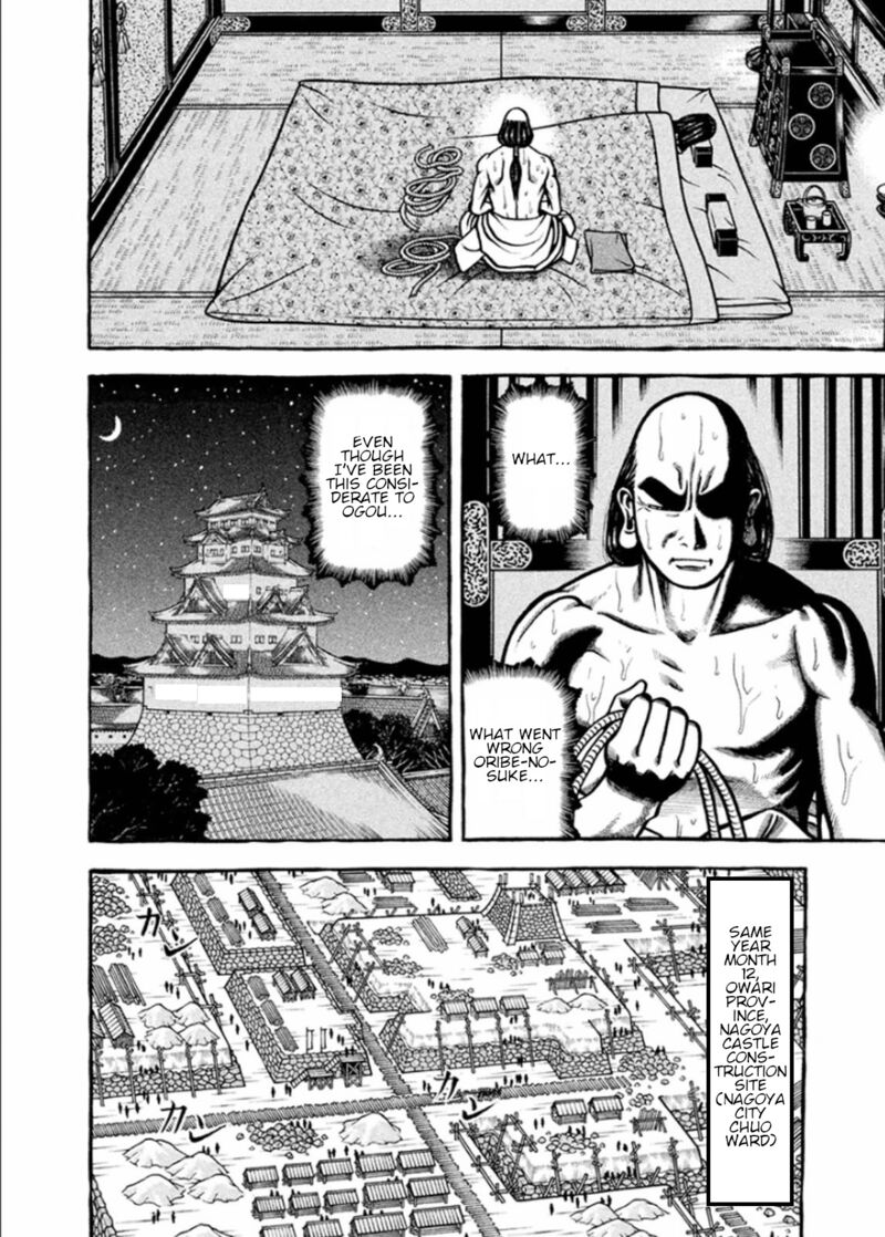 Hyougemono 197 10