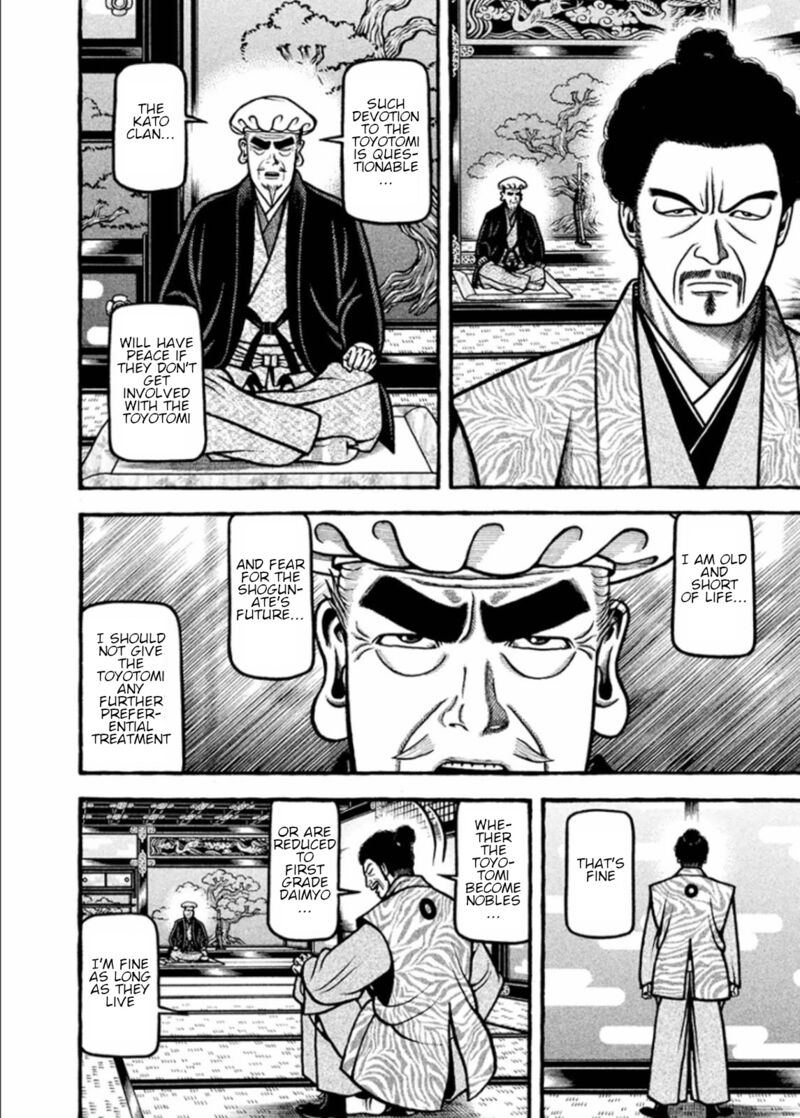 Hyougemono 197 14