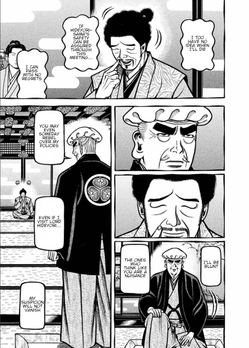 Hyougemono 197 15