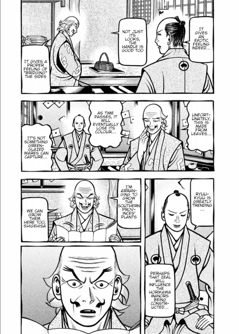 Hyougemono 197 3