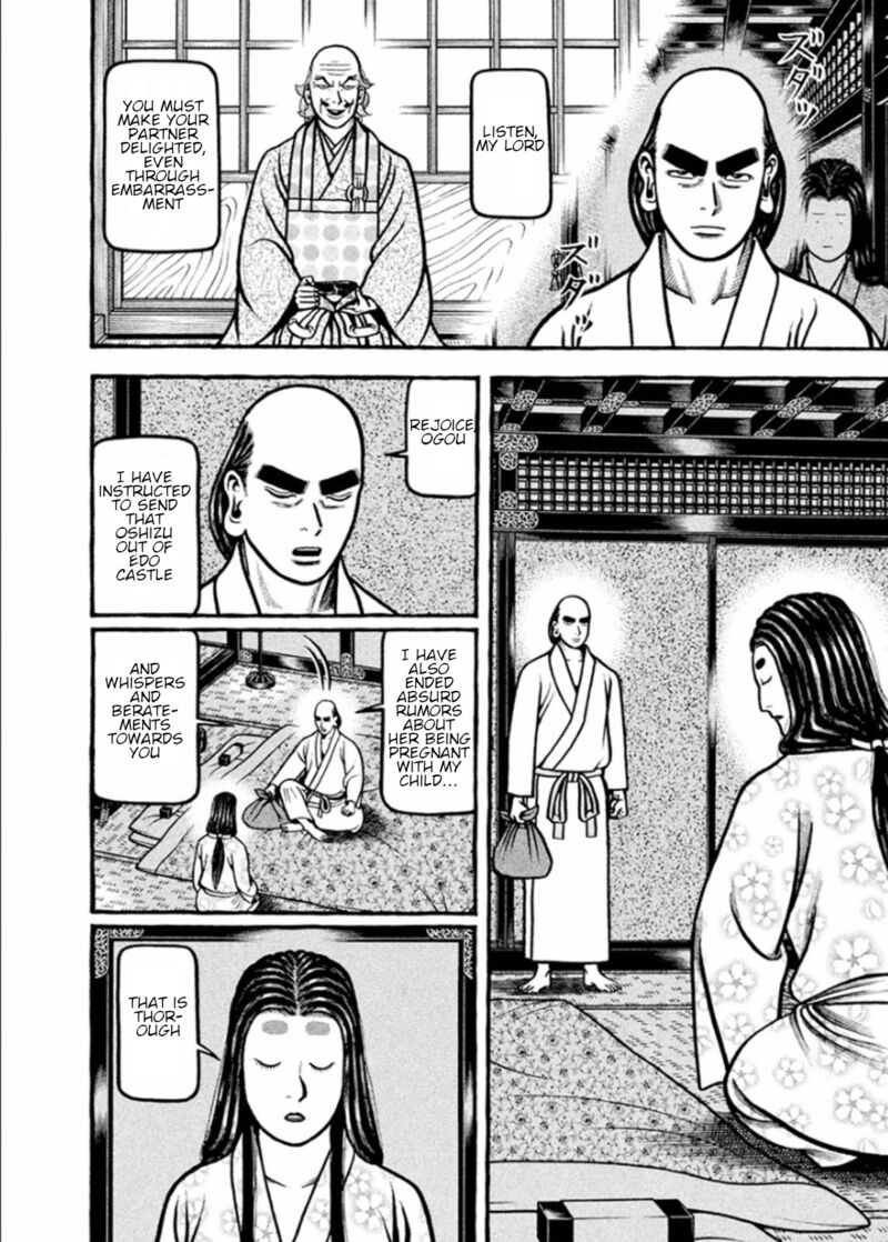 Hyougemono 197 6