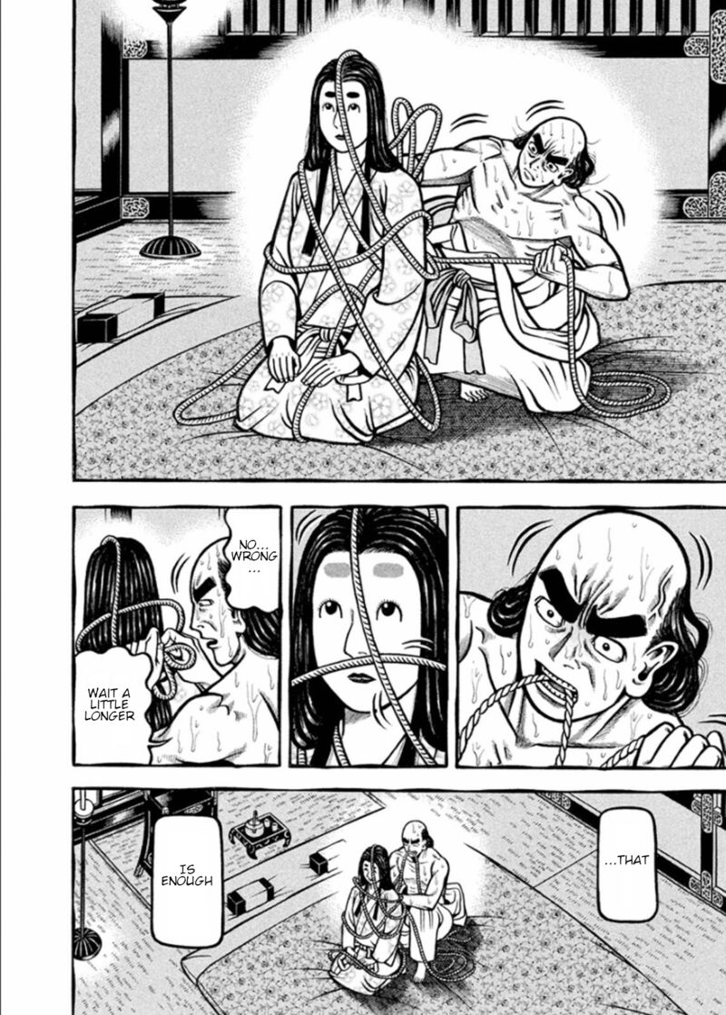 Hyougemono 197 8