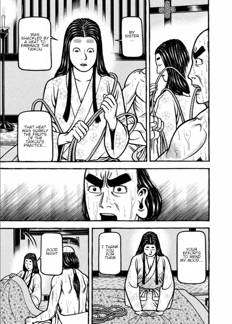 Hyougemono 197 9