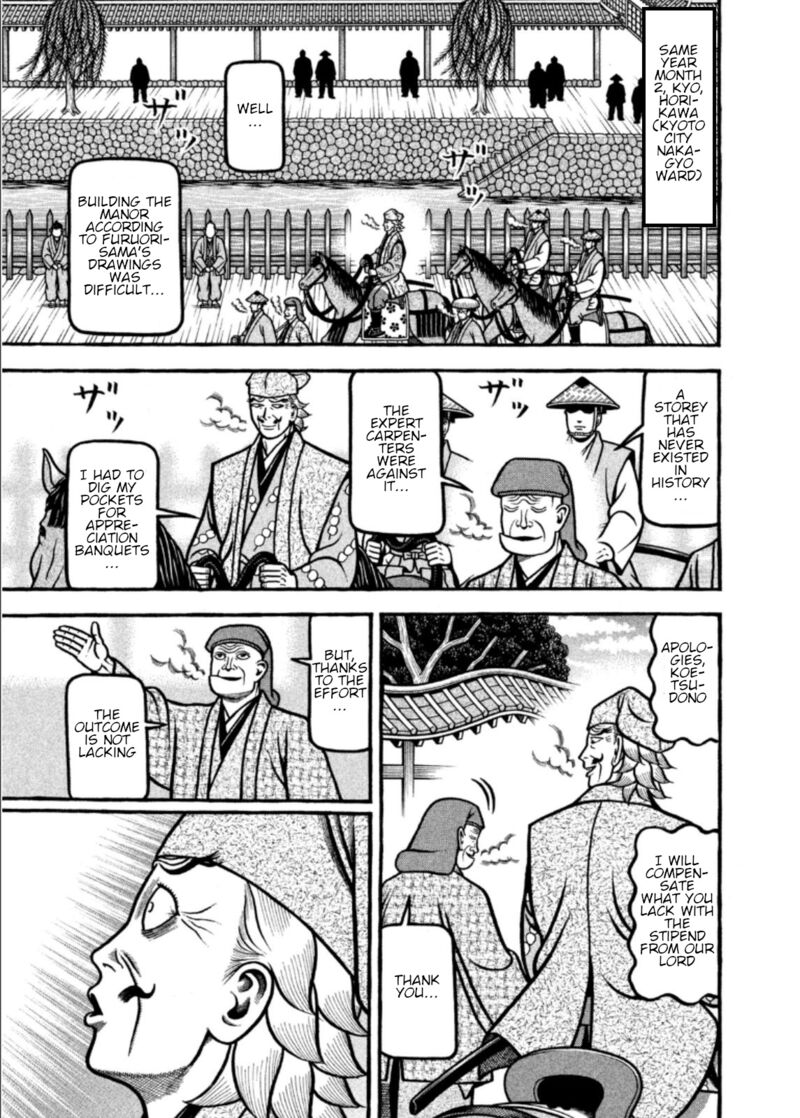 Hyougemono 198 12