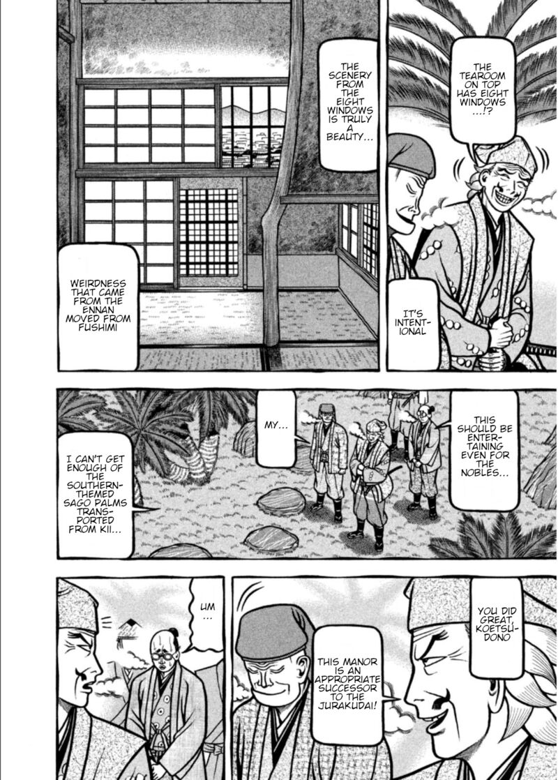 Hyougemono 198 15