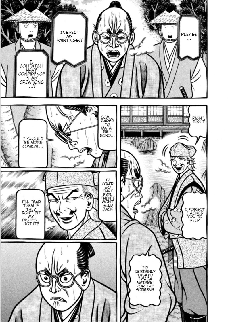 Hyougemono 198 16