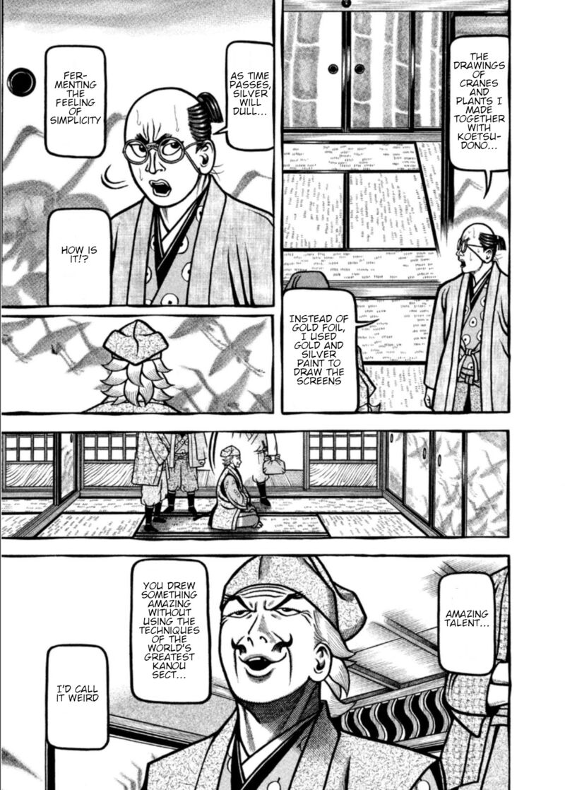 Hyougemono 198 18