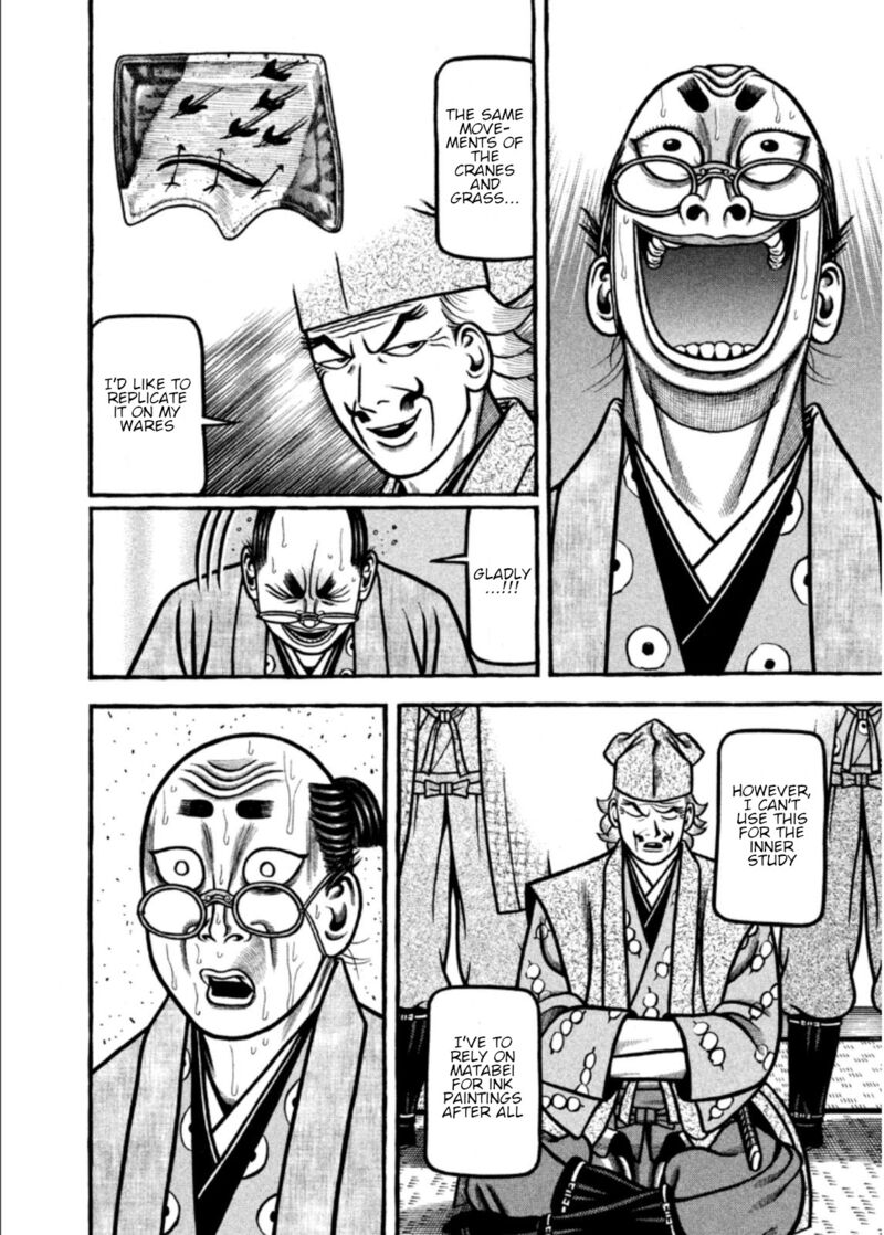 Hyougemono 198 19