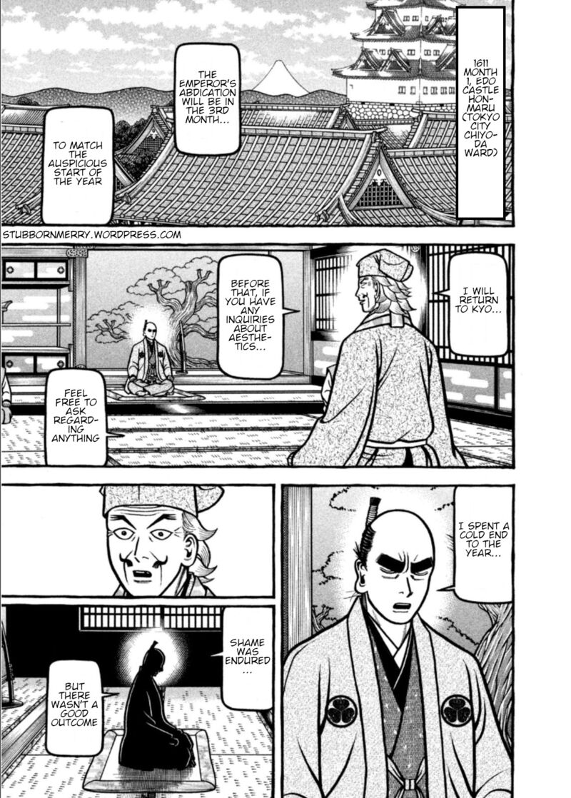 Hyougemono 198 2