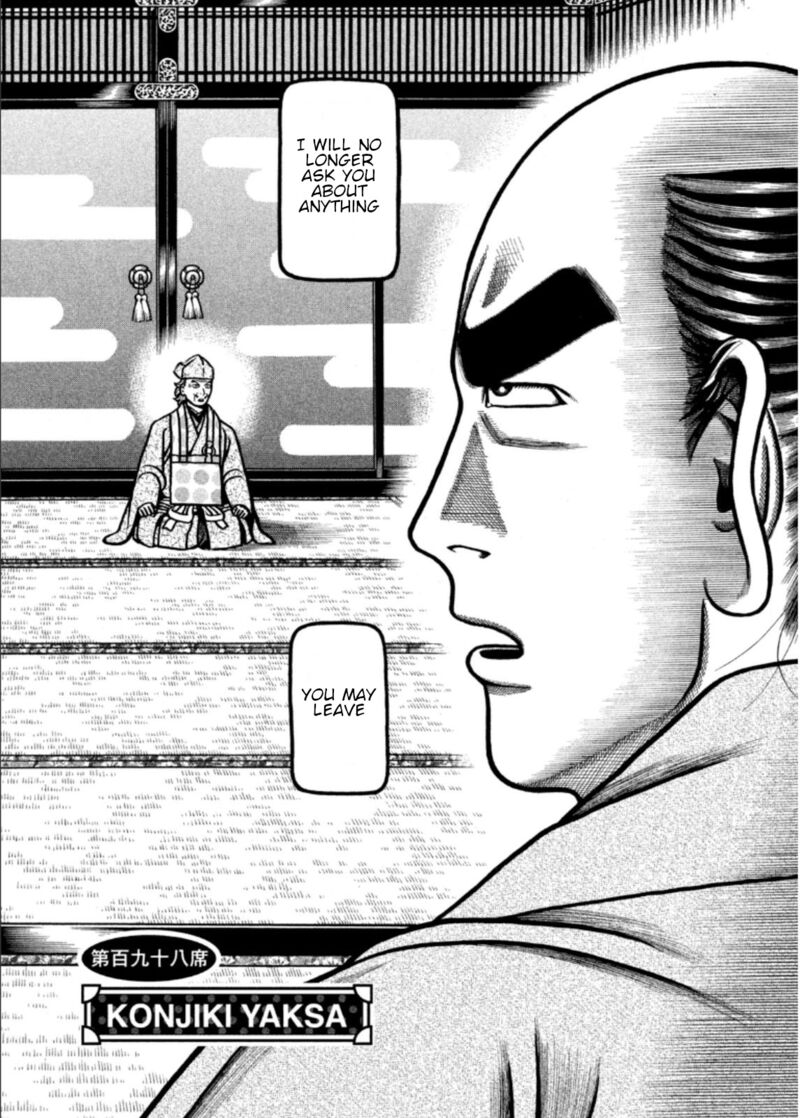 Hyougemono 198 3