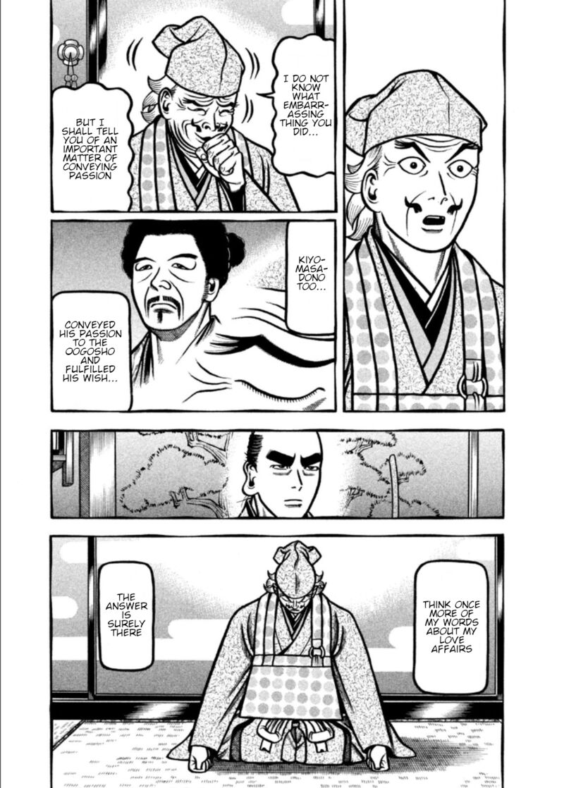 Hyougemono 198 4